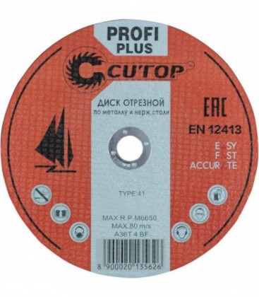 Круг отрезной по металлу Cutop Profi Plus Т41 230х2,0х22,2 мм