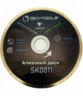 Диск алмазный отрезной по плитке SKytools SK0011-125 супер тонкий