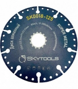 Диск алмазный отрезной SKytools SK0018-125 сегментированный
